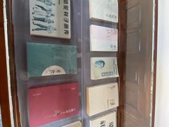 -老舍旧居