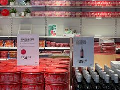 -宜家·瑞典风味餐厅(烟台路店)