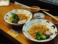 -柚下次·关东煮