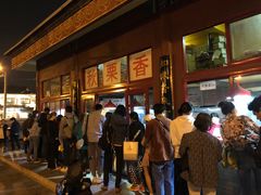 -秋栗香(地安门店)