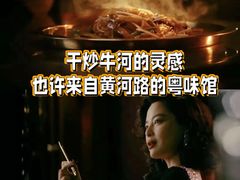 -粤味馆(黄河路店)