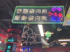 -路边边地标烧烤·川菜·小龙虾·音乐酒馆(良乡长虹店)