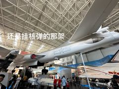 -中国航空博物馆