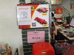 -凌舍好烧鹅(中山路店)