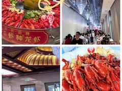 -於氏虾神(盱眙总店)