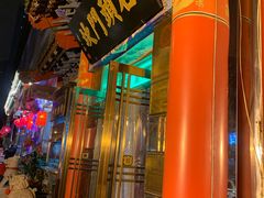 -石头门坎