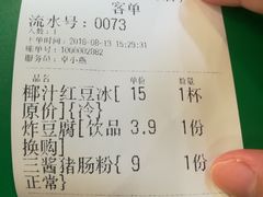 -孖记茶档·热腾茶餐(乐峰店)