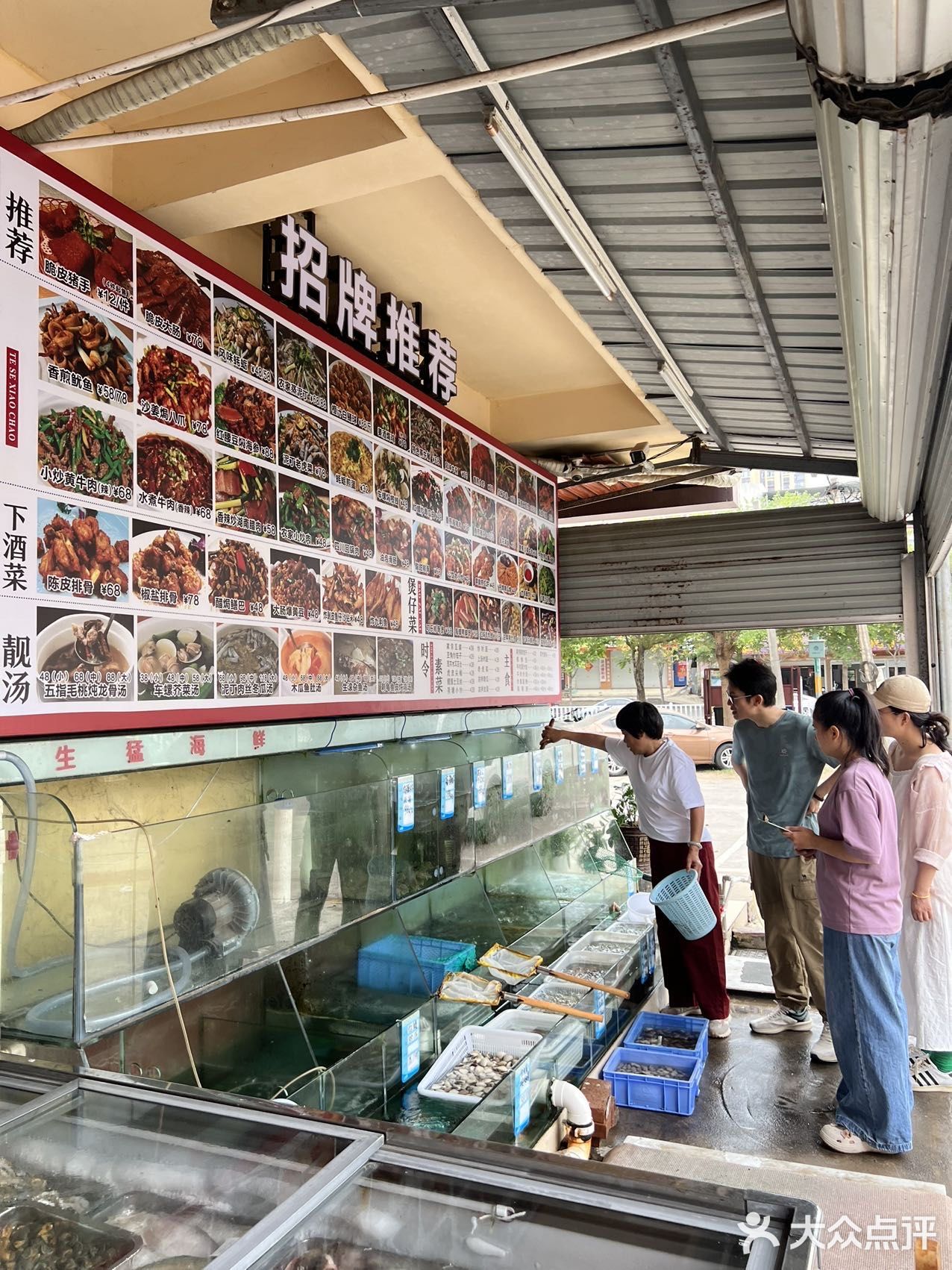 落地北海，直奔这里！（本地人私藏的16年老店
