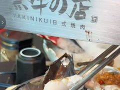 -黑牛の店·黑金店(沈阳万象城店)