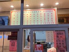 -石饮红星包子(中山路店)
