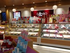 -GANSO元祖食品(锦创书城店)