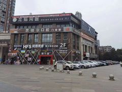 -HFS极限恒温游泳健身(石桥铺店)