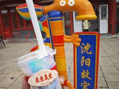 -沈阳故宫·莊啡