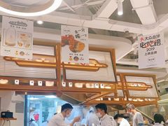 大堂-苏小柳手工点心(人民广场分院)