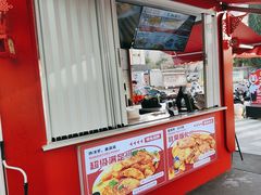 -芋和盒云南小吃(瑞鼎城店)