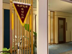 -鼎族怡华·指压·油压·经络(西单昌盛大厦店)