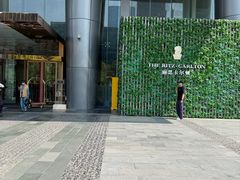 -富力丽思卡尔顿酒店·香荟全日制餐厅