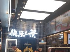 -LELECHA乐乐茶(王府井喜悦店)
