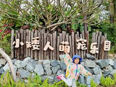 -珠海海泉湾度假区