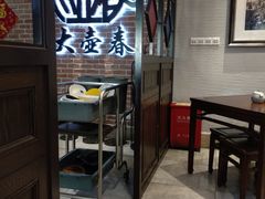 -大壶春生煎(四川中路店)