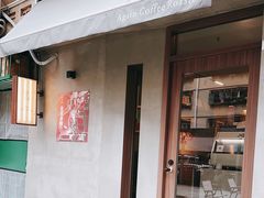 -Again Coffee Roaster(香蜜湖店)