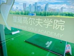 -棕榈泉国际高尔夫学院