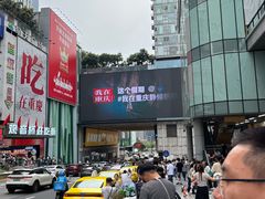 -观音桥步行街