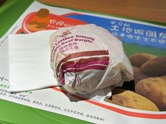 培根蔬萃双层牛堡-麦当劳(融创茂店)
