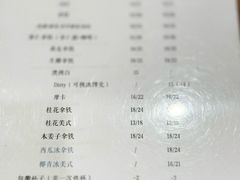 -浆木咖啡馆(湘子庙街店)
