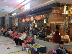 -姐弟小东北(瑞景商业广场店)