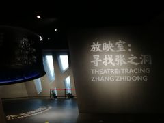 -张之洞与武汉博物馆