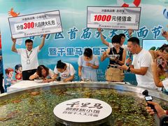 -鑫日千里马朝鲜族小馆(总店)