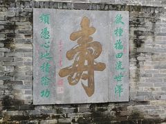 -九龙寨城公园