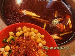 -安吉美渝石锅鱼(芜园西路店)