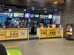 门面-麦当劳(郑州东高铁站店)