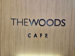 -THE WOODS 简餐 (国贸商城店)