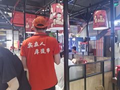 -老胖串店(浆水泉路店)