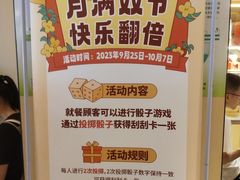 -海底捞火锅(东百中心店)