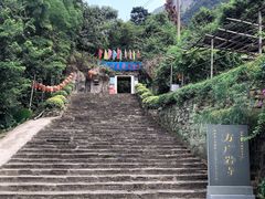 -东南悬空寺方广岩