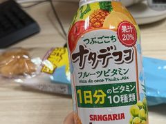 -双门洞·森系料理(体育西店)
