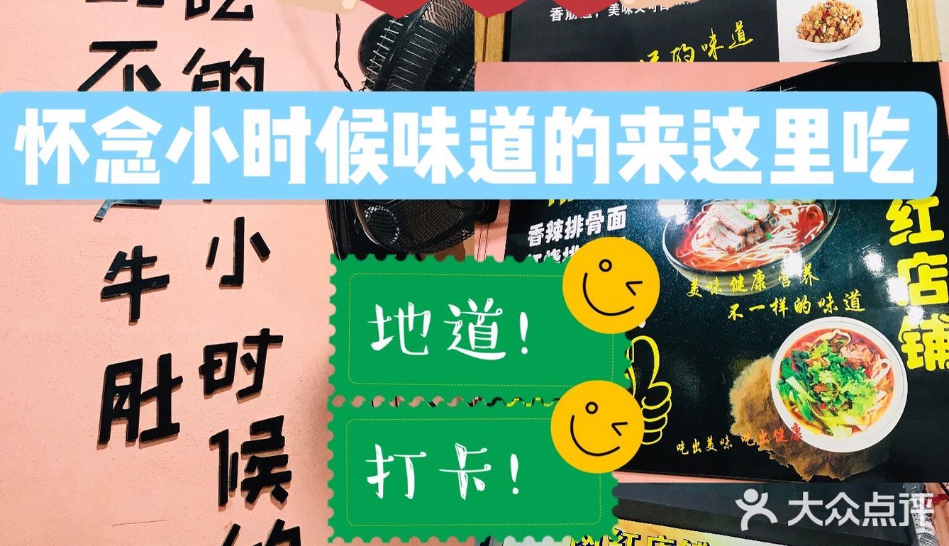打卡西安网红必吃的上榜店3⃣️