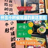 打卡西安网红必吃的上榜店3⃣️