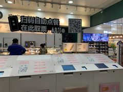 -宜家·瑞典风味餐厅(北京西红门店)