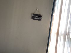 -相十三·别墅轰趴团建户外(同和店)