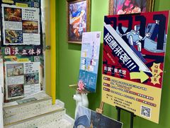 -彩翼美术馆(方庄校区)