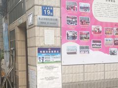 -武汉市青山区钢城第十二小学