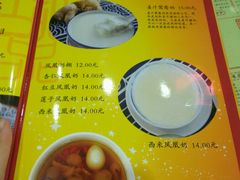 -民信老铺(人民路店)