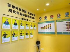 -玩胜青少儿体能(福田侨香中心)