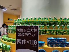 -m豆巧克力世界(上海世茂广场店)