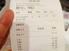 -春风松月楼(七宝万科店)